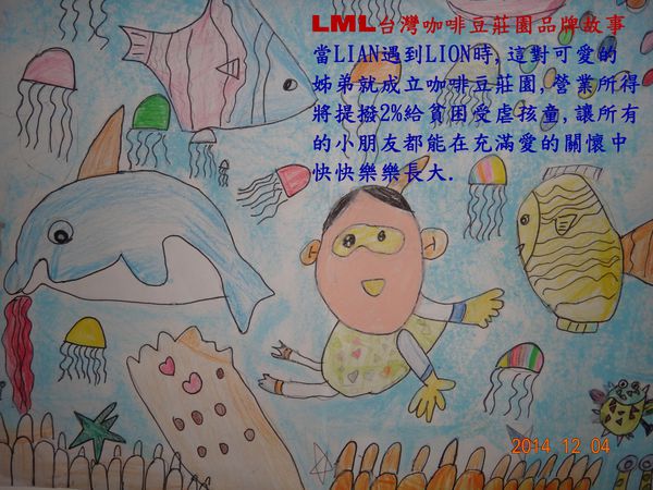 LML台灣圓融咖啡豆商行